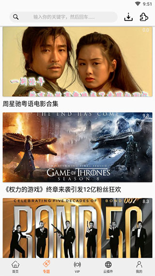 港剧网免费版