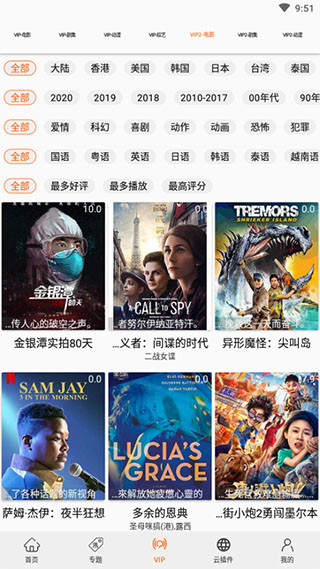 港剧网免费版