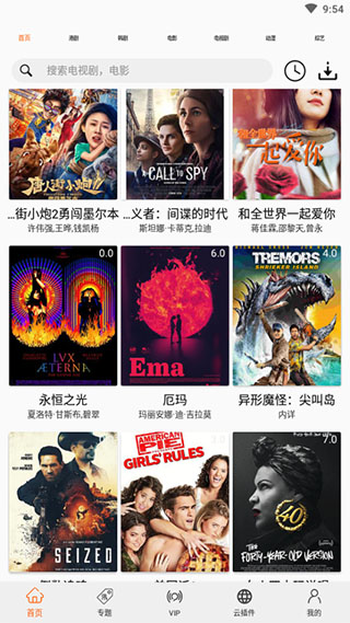 港剧网免费版