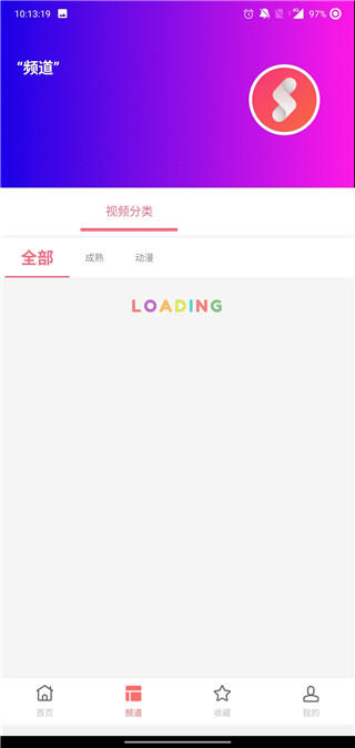 纸巾盒短视频破解版