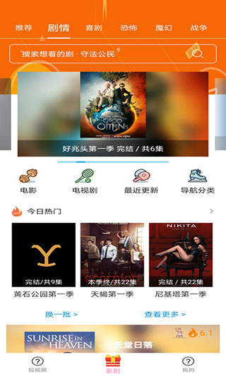 泰剧tv版