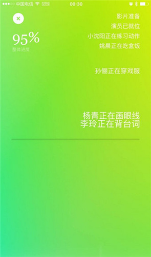 鬼畜输入法app