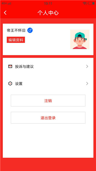 花季视频app破解版