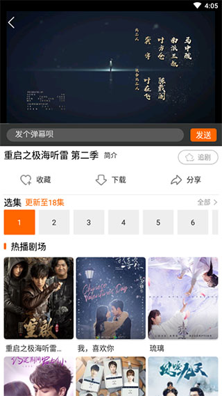宜搜宝官方版