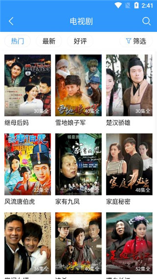 大圣影院免费版