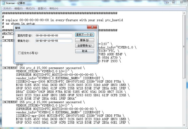 mathcad15中文破解版