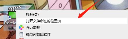 Fast Video Cataloger破解版