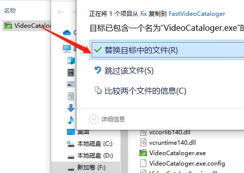 Fast Video Cataloger破解版