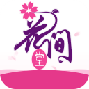 花间堂app