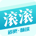 滚滚小说app