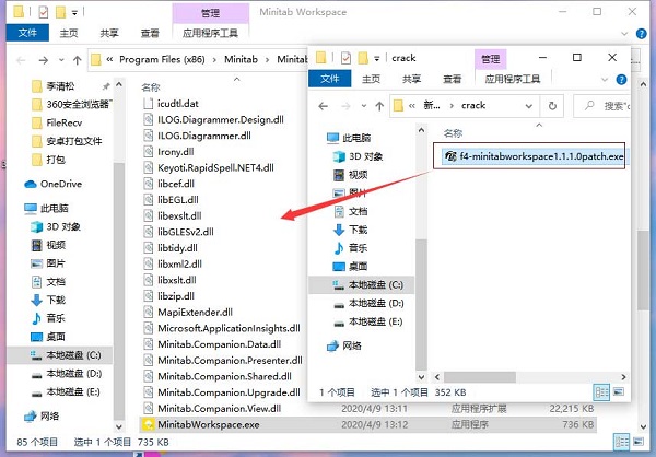 MiniTAB Workspace破解版