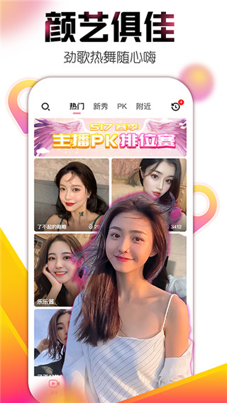 舒心app免费安卓版