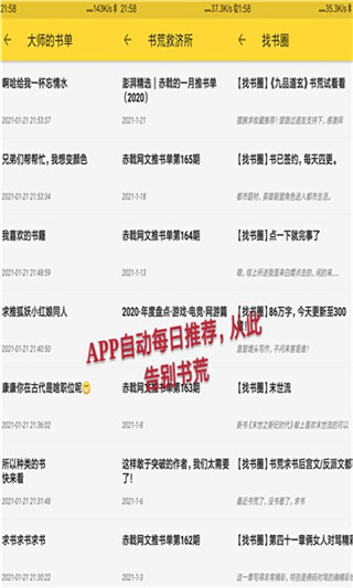 喵喵看书免费版