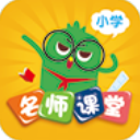小学名师课堂app修改版
