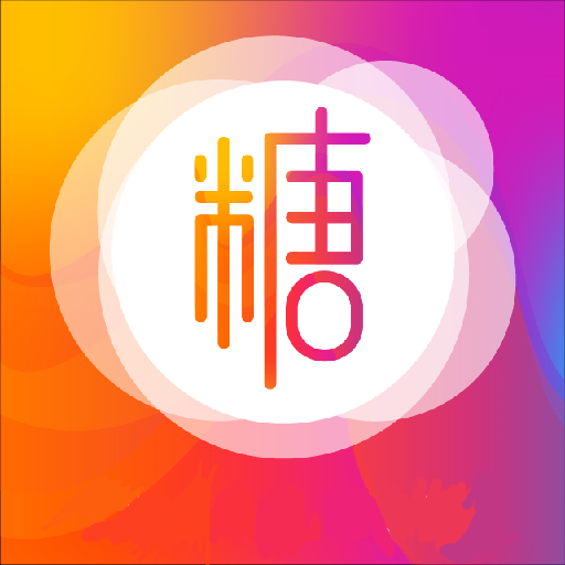 糖心vlog修改版
