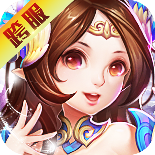 战魂西游修改版