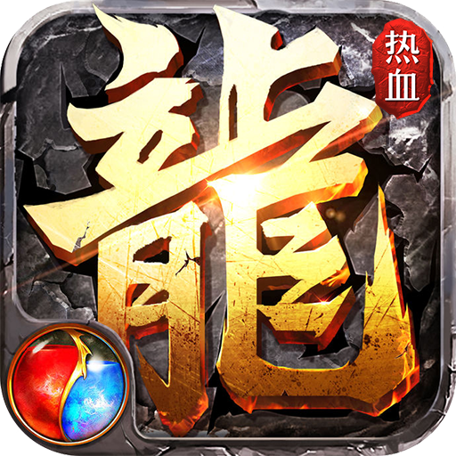 热血战纪九游版