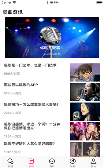 豆奶社区app官方版