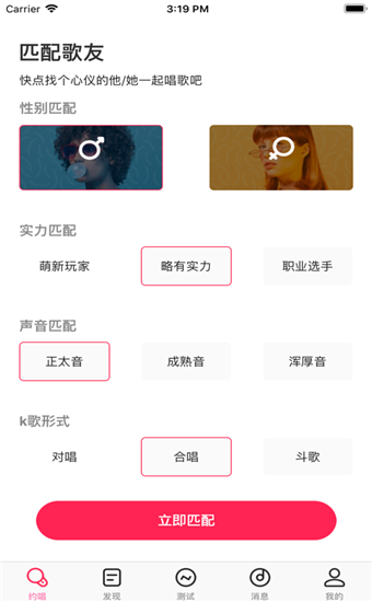 豆奶社区app官方版