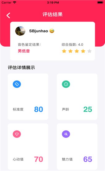 豆奶社区app官方版