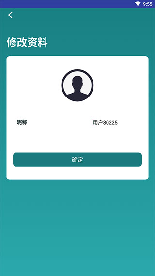 豆豆日记app麻豆免费版