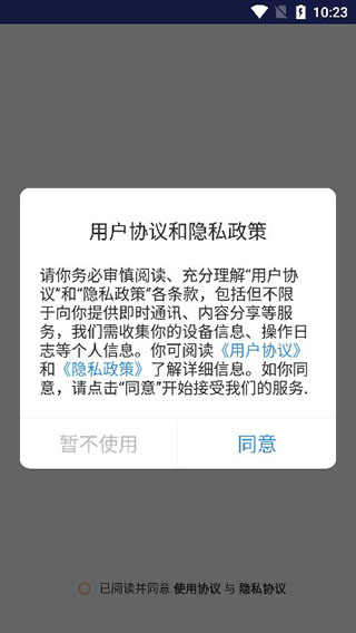 豆豆日记app麻豆免费版