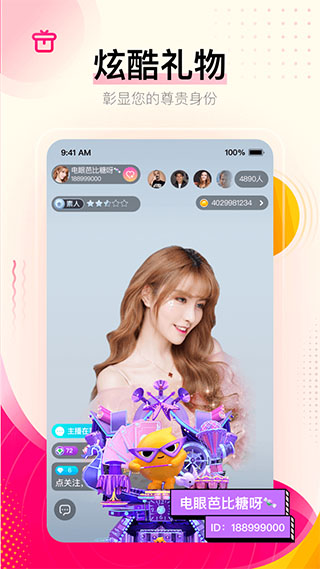 逅宫app破解版