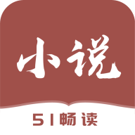 51小说app