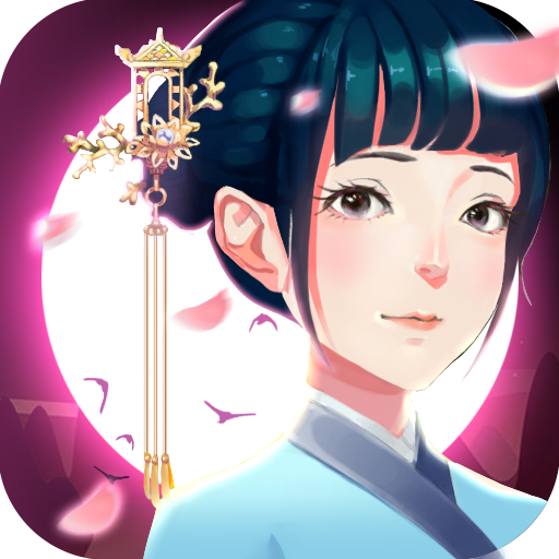 密室逃脱绝境系列3画仙奇缘修改版
