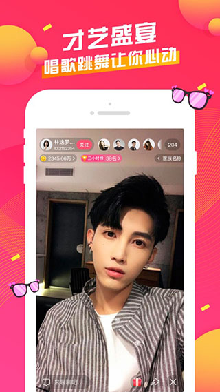 千层浪视频app绿色合成版