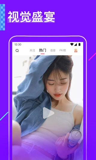 哈密瓜视频安卓版