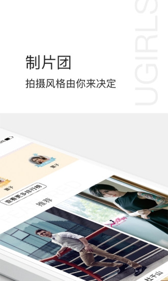 尤果圈旧版本