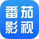 番茄影视大全污污版
