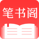 笔书阁app