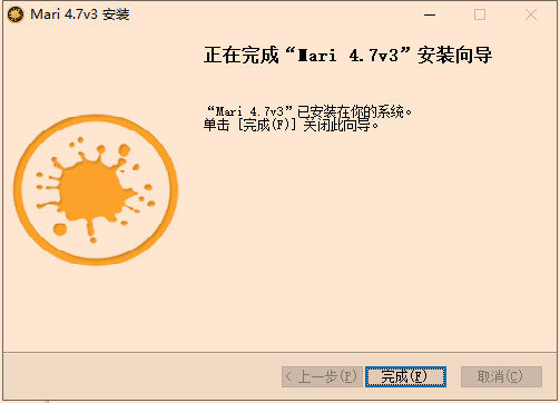 The Foundry Mari破解版