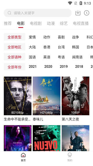 零零七影视免vip版