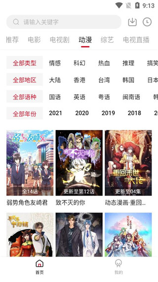 零零七影视免vip版