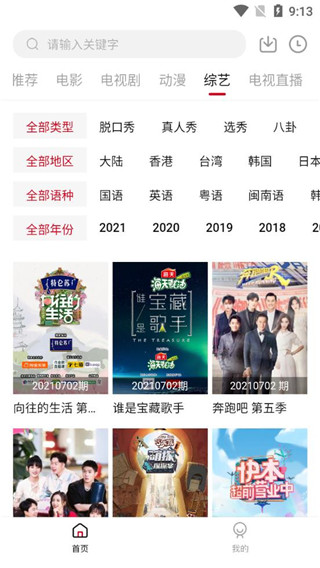 零零七影视免vip版