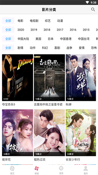 小小影视大全正版
