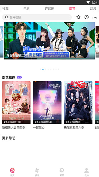 小小影视大全正版