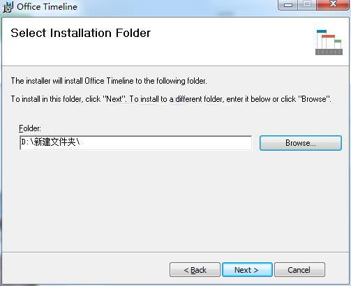 Office Timeline 4破解版
