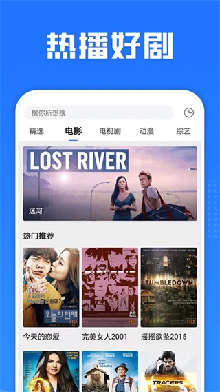 多多影视大全免费版