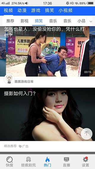 悟空影视大全最新版