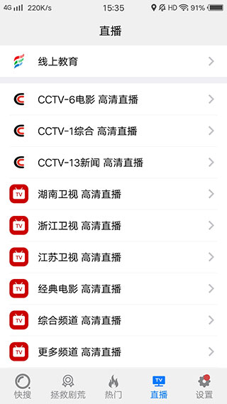 悟空影视大全最新版