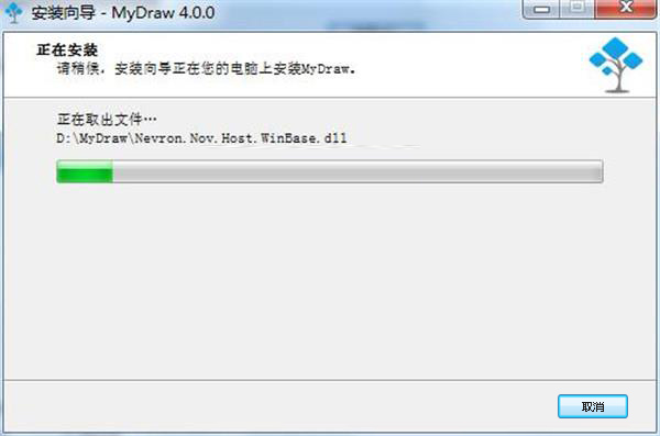 MyDraw 4.0破解版