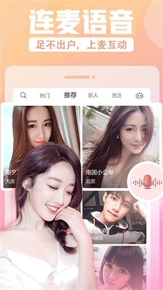 四叶草直播旧版本