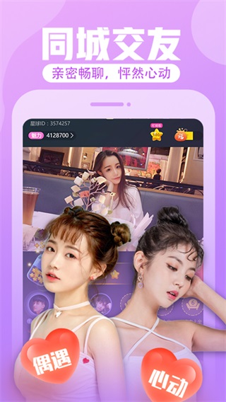 四叶草直播旧版本