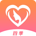 四季直播app官方版