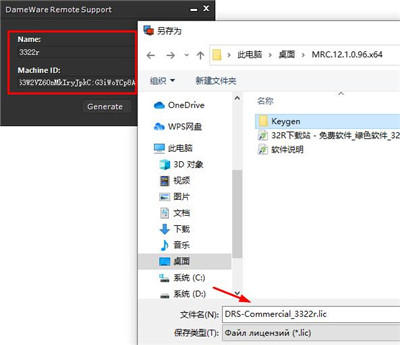 DameWare Mini Remote Control破解版
