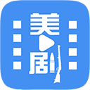 今日美剧app安卓版